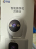 喬安雙攝1000萬攝像頭監(jiān)控無線wifi網(wǎng)絡(luò)高清夜視監(jiān)控器360度無死角帶夜視全景云臺家用AI監(jiān)控手機遠程 曬單實拍圖
