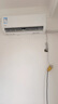 華凌空調(diào) 大1.5匹新一級能效 超省電pro變頻冷暖空調(diào)掛機 KFR-35GW/N8HA1Ⅲ-P 以舊換新家電國家補貼 曬單實拍圖