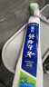 云南白藥【采銷(xiāo)推薦】經(jīng)典薄荷護(hù)齦牙膏 改善牙齦問(wèn)題 祛牙垢清新口氣210g 曬單實(shí)拍圖