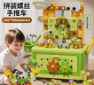 奧智嘉兒童玩具擰螺絲工具箱大顆粒電鉆男孩維修益智拼裝1-3歲生日禮物 曬單實拍圖