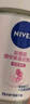 妮維雅（NIVEA）【 孫穎莎同款 】抑汗香體止汗露腋下干爽滾珠精華爽身走珠液50ml 曬單實拍圖