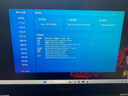 神舟（HASEE）戰神S8D6/S8D9/Z8 2024新品 旗艦AIPC 酷睿i7/i9H 滿(mǎn)性能RTX4060電競吃雞游戲筆記本電腦 S8D63丨10核i7/4060/16G+512G 高刷新電競 曬單實(shí)拍圖