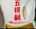 五得利五得利 八星雪花小麥粉5kg 曬單實拍圖