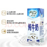 紐麥福（Meadow fresh）新西蘭進口精粹4.2g蛋白全脂高鈣純牛奶250ml*24盒 送禮佳選 曬單實拍圖