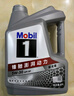 美孚（Mobil）美孚1號極光銀美孚先進(jìn)全合成汽機油 5W-30 SP級4L  曬單實(shí)拍圖