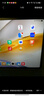 vivo Pad SE 8GB+128GB 深灰色 國家補貼 12.3英寸大屏 專(zhuān)屬學(xué)習中心 50個(gè)月久用可靠 學(xué)生 平板電腦 曬單實(shí)拍圖