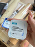 可復(fù)美重組膠原蛋白致安舒緩修護(hù)精華凍膜5.5g*10顆/盒七夕禮物送女友 曬單實(shí)拍圖