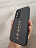 揚聚特三星A56手機殼GalaxyA56新款保護套SM-A5660硅膠軟邊磨砂全包防摔5G防指紋高級簡約個性外殼男女款 石墨黑【諸事皆順】 三星A56 曬單實拍圖