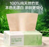 1號(hào)會(huì)員店 三層竹韌本色面巾紙 原生竹漿紙巾抽紙餐巾紙100抽*24包 曬單實(shí)拍圖
