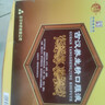 古漢 古漢養(yǎng)生精口服液10ml*30支/盒 補(bǔ)氣滋腎目眩耳鳴健忘失眠更年期綜合征 1盒裝 曬單實(shí)拍圖