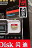 閃迪（SanDisk）256GB TF（MicroSD）4K內(nèi)存卡 行車記錄儀 監(jiān)控攝像頭專用 20,000小時錄制 重復讀寫高耐用存儲卡 曬單實拍圖
