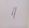 勝算（中國(guó)知名商業(yè)顧問為每一個(gè)人度身打造的讓人生持續(xù)成功的實(shí)踐指南！翻開這本書，帶走反敗為勝的力量！百萬銷量《底層邏輯》作者、知名商業(yè)顧問劉潤(rùn)2023重磅新作。京東專享月歷卡） 曬單實(shí)拍圖
