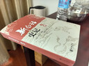 新白話史記（上下冊） 司馬遷著，韓兆琦等譯 中華書局【正版圖書】 9787101065749 曬單實拍圖