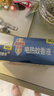 安速電熱蚊香液套裝有效驅(qū)蚊子蒼蠅室內(nèi)家用防止基孔肯雅熱 【無香90晚】1器1液 曬單實拍圖