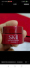 SK-II LXP匠心眼霜15g抗皺淡紋sk2護(hù)膚品套裝化妝品全套skii生日禮物女 曬單實(shí)拍圖