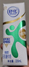 舒化無乳糖0乳糖牛奶整箱 高鈣型220ml*24盒 乳糖不耐受 禮盒裝 5月產(chǎn) 曬單實拍圖