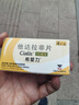 【原研進(jìn)口】希愛力 他達(dá)拉非片 10mg*4片/盒 曬單實(shí)拍圖