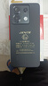 小米Redmi Note13 Pro防爆智能手機(jī)化工廠石油巡檢紅外NFC本安5G紅米 Note13Pro【防爆版】帶NFC 12GB+256GB 曬單實(shí)拍圖
