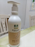 無限極無限極植雅洗發(fā)露柔亮控油去屑修護強韌洗發(fā)水洗頭膏無極限官網(wǎng) 柔亮洗發(fā)露400g 曬單實拍圖