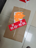 舍得四川濃香型白酒 52度 500mL 1瓶 品位藏品真實年份8 曬單實拍圖