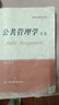 新東方 (2026)考研英語(yǔ)高分寫作 曬單實(shí)拍圖
