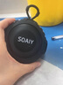 索愛（soaiy）SD-36藍牙音箱低音炮小型音響大音量無線家用電腦迷你戶外便攜 頂配版【2500mAh續(xù)航】 曬單實拍圖