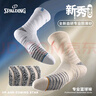 斯伯?。⊿PALDING）籃球襪男款運動實戰(zhàn)精英專業(yè)防滑紗美式高幫毛巾底襪子白藍(lán)中筒 曬單實拍圖