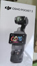 大疆（DJI）osmo pocket3/4大疆口袋3一英寸云臺手持運動相機旅游vlog送禮 pocket3標準版 標配+全新正品僅激活+256G高速卡 下單即送專用鋼化膜 曬單實拍圖