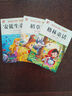 【正版推薦】三年級(jí)上冊(cè)快樂讀書吧注音版 安徒生童話+稻草人+格林童話 二升三暑假課外書閱讀書籍 小學(xué)生版同步教材經(jīng)典書目稻草人葉圣陶完整版全套名著閱讀課程化叢書三年級(jí)上學(xué)期人教版三年級(jí)必讀課外閱讀 【 曬單實(shí)拍圖
