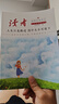 《高票經典美文》 拒絕精神內耗走出人生低谷勵志慢節(jié)奏指南歷史思辨  正版現貨包郵 讀者旗艦店 兩本組合 曬單實拍圖