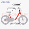 迪卡儂兒童自行車單車腳踏車男孩女孩初學(xué)者童車 14寸紅色（車+輔助輪） 曬單實(shí)拍圖