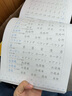 新東方 標(biāo)準(zhǔn)日語臨摹字帖 初級詞匯 常用句子 基礎(chǔ)入門 日語50音字帖標(biāo)準(zhǔn)日本語練字帖 標(biāo)準(zhǔn)日語臨摹字帖 基礎(chǔ)入門篇 曬單實拍圖