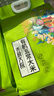 金福喬府大院 有機(jī)認(rèn)證 五常大米 五優(yōu)稻四號 10斤 曬單實(shí)拍圖