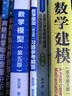 大語(yǔ)言模型 曬單實(shí)拍圖
