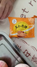 蘇式酥皮五仁月餅老式糕點批發(fā)廣式五仁果仁月餅正宗蛋月燒中秋 廣式果仁五仁月餅 80g*25個 曬單實拍圖