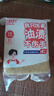 好媳婦天然木漿棉劍麻百潔布4片裝廚房抹布海綿擦雙面強(qiáng)效去油污 曬單實拍圖