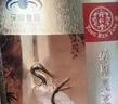 同仁堂 破壁靈芝孢子粉膠囊60粒*1罐 增強免疫力 探病禮物 送禮 曬單實拍圖