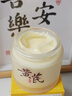 儒意（RUYI）黃芪霜80g老國貨去黃提亮緊致抗皺舒緩補水保濕面霜男女士護膚品 曬單實拍圖