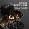 飛利浦（PHILIPS）舒適圈藍(lán)牙耳機(jī) 骨傳導(dǎo)概念真無線掛耳開放式不入耳夾式運(yùn)動(dòng)跑步長續(xù)航降噪通用蘋果華為TAT3739白 曬單實(shí)拍圖