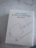 Viken【原充同芯】蘋果充電器適配原裝30W快充套裝iPhone14/13promax/pro/plus手機充電器頭數(shù)據(jù)線 蘋果30W快充頭+閃充線1米 蘋果14-8系列快充不傷機 曬單實拍圖