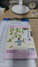 日有所誦·第七版 五年級 曬單實拍圖