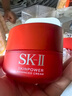 SK-II大紅瓶面霜80g乳液sk2化妝品護(hù)膚品skii效期至26年4月-26年5月 曬單實(shí)拍圖