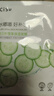 施逅煙酰胺富勒烯玻尿酸凍干粉亮膚面膜保濕補水滋潤肌膚正 黃瓜積雪草保濕面膜一片 曬單實(shí)拍圖