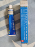 奇正藏藥 白脈軟膏20g*4盒 曬單實拍圖