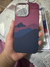 言象iphone16凱夫拉紋17蘋果15plus微浮雕磁吸14promax膚感13手機殼12 紋山紅 iPhone 16 Pro Max 曬單實拍圖
