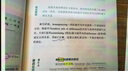 【官方直營】唐遲2026考研英語閱讀的邏輯英語一英語二詞匯的邏輯 唐遲閱讀方法論 考研英語閱讀理解專項訓(xùn)練書籍 可搭石雷鵬30個功能句 2026唐遲閱讀的邏輯 曬單實拍圖
