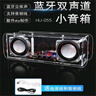 諾然 DIY套件 藍(lán)牙音箱立體聲 趣味功放小音響 電路板元器件焊接練習(xí)電子散件 藍(lán)牙音響散件+喇叭+外殼 曬單實(shí)拍圖