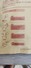 北舞渡丁國華閃家清真胡辣湯河南特產(chǎn)家庭裝優(yōu)質(zhì)牛肉羊肉速食湯 優(yōu)質(zhì)牛肉*10袋【禮盒裝】 曬單實拍圖