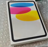 【95成新】Apple/蘋果iPad11英寸A16芯片2025年款平板電腦(128GBWLAN版/學(xué)習(xí)辦公娛樂)銀色 曬單實(shí)拍圖