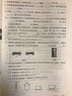 2025春北京西城學(xué)探診學(xué)習探究診斷七八九年級語文數(shù)學(xué)英語道德歷史地理生物上下冊 學(xué)探診 八年級物理下 曬單實拍圖